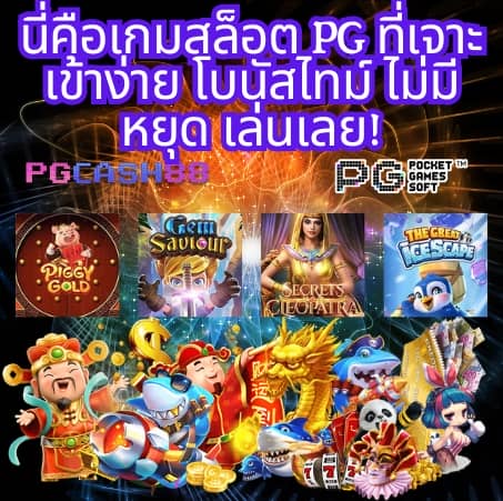 168galaxy เครดิตฟรี