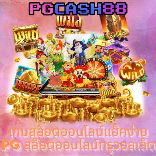 168galaxy เครดิตฟรี